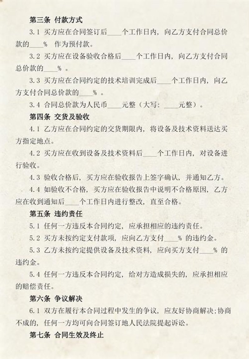 医疗技术咨询公司：引领未来医疗变革的灯塔